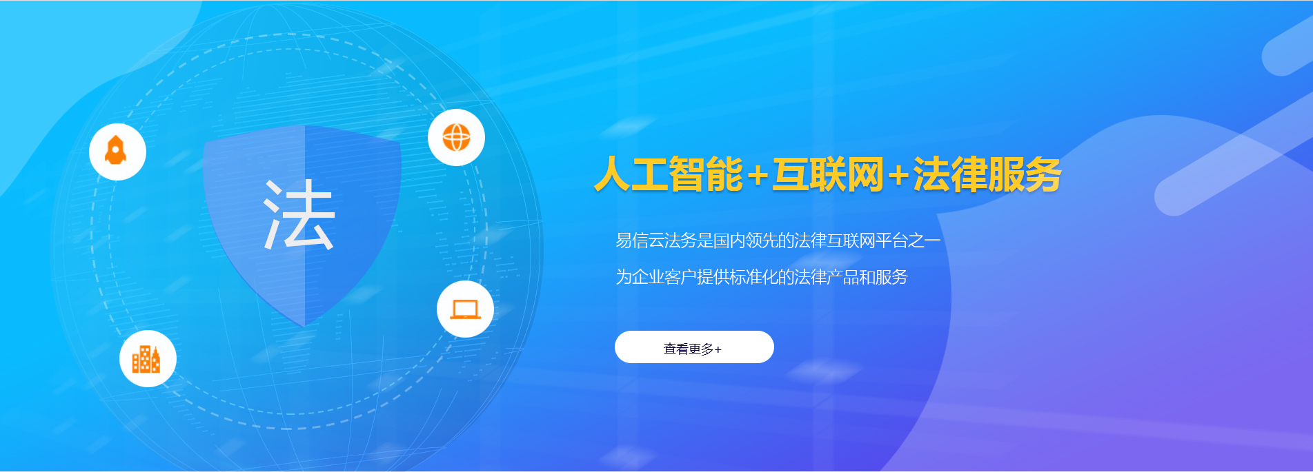 溧水律师在线咨询
