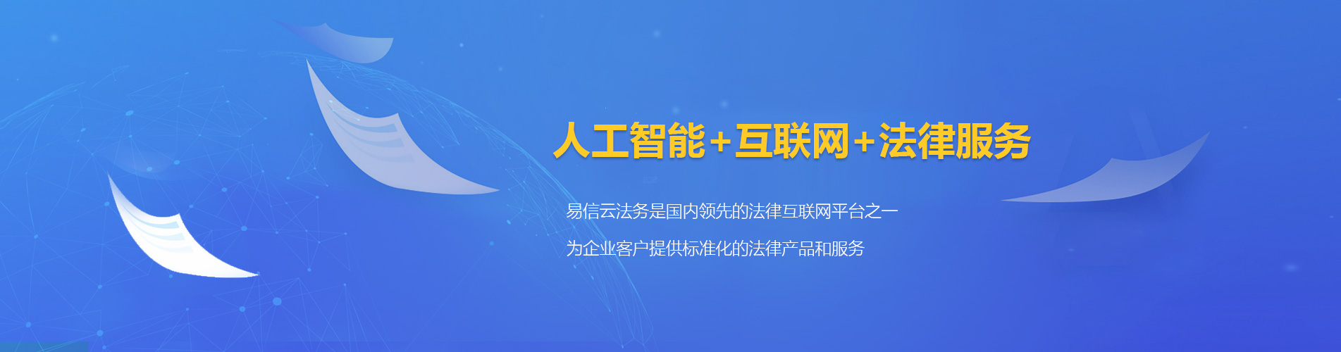 溧水律师在线咨询